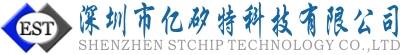 深圳市亿矽特科技有限公司