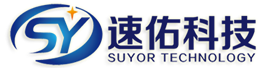 深圳速佑科技有限公司