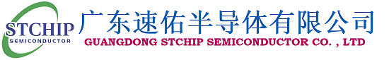 广东速佑半导体有限公司