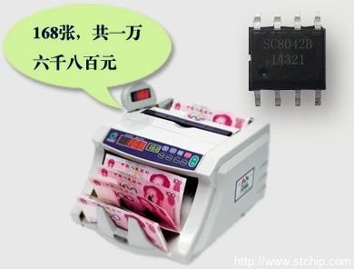 语音芯片
